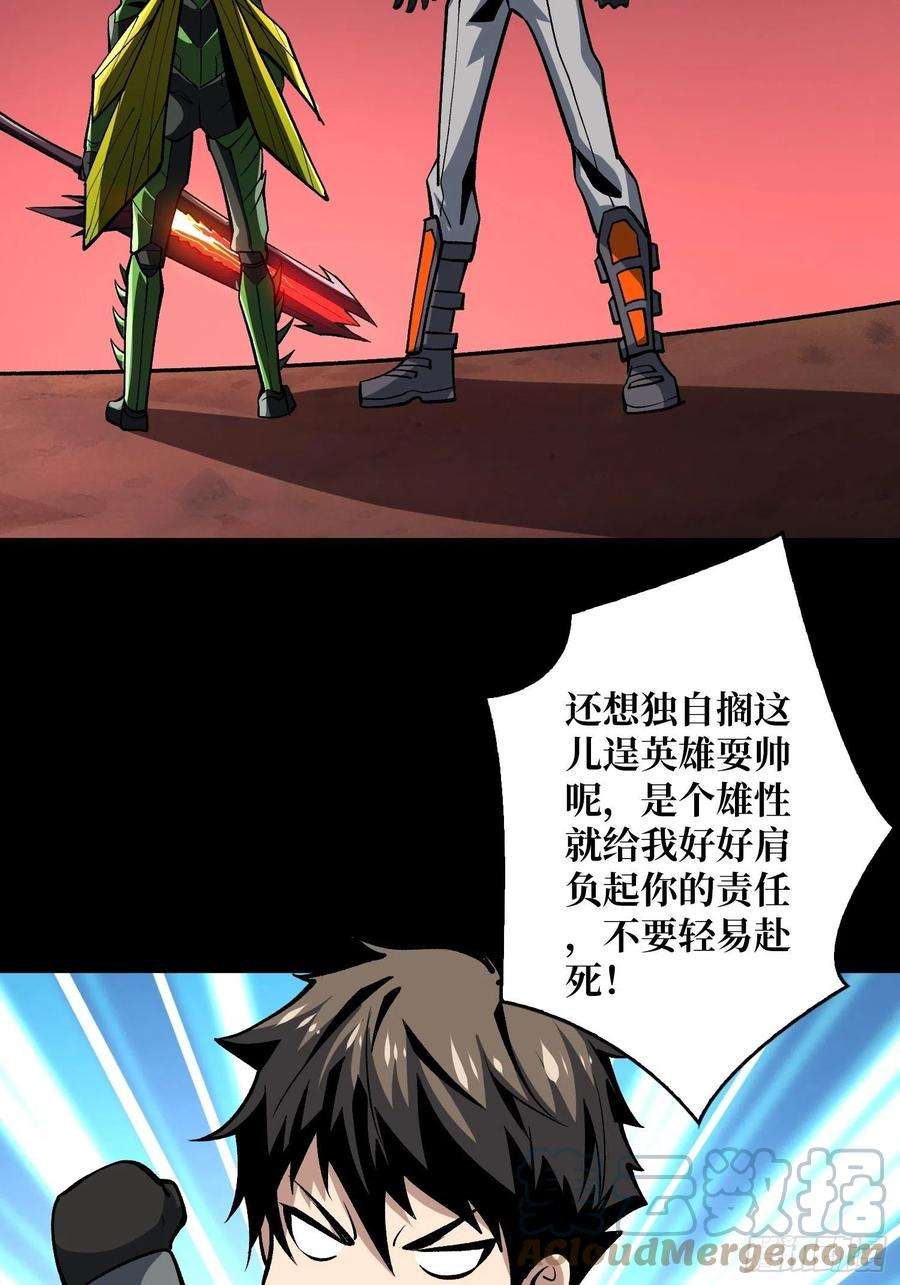 开局就有王者账号联手