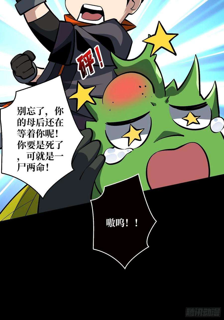 开局就有王者账号联手