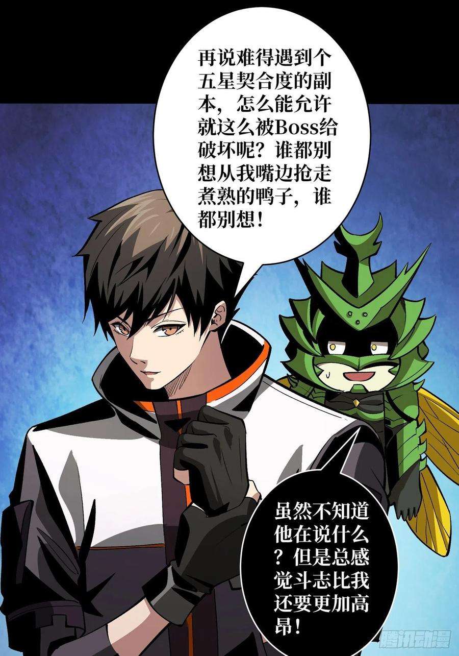 开局就有王者账号联手