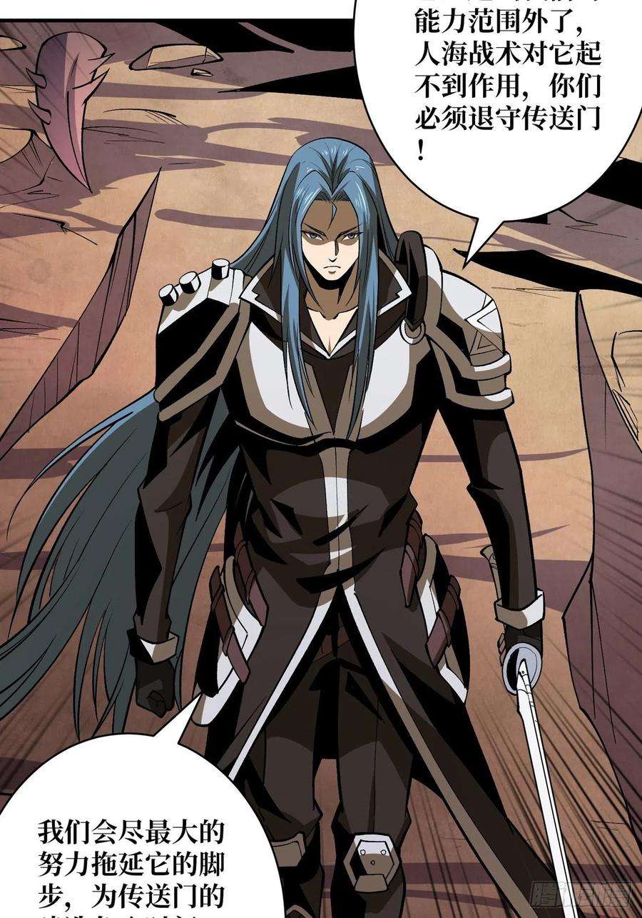 开局就有王者账号联手