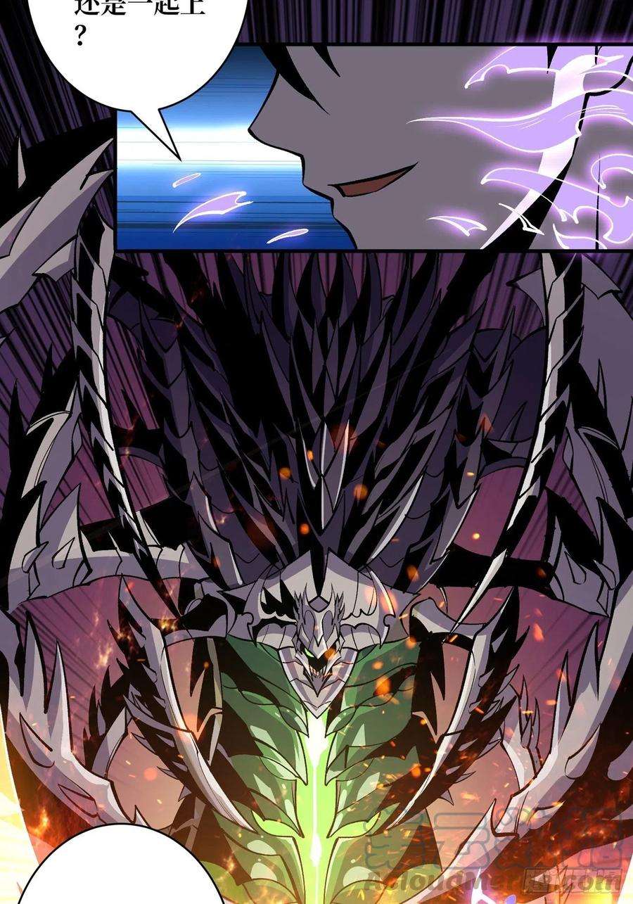 开局就有王者账号联手