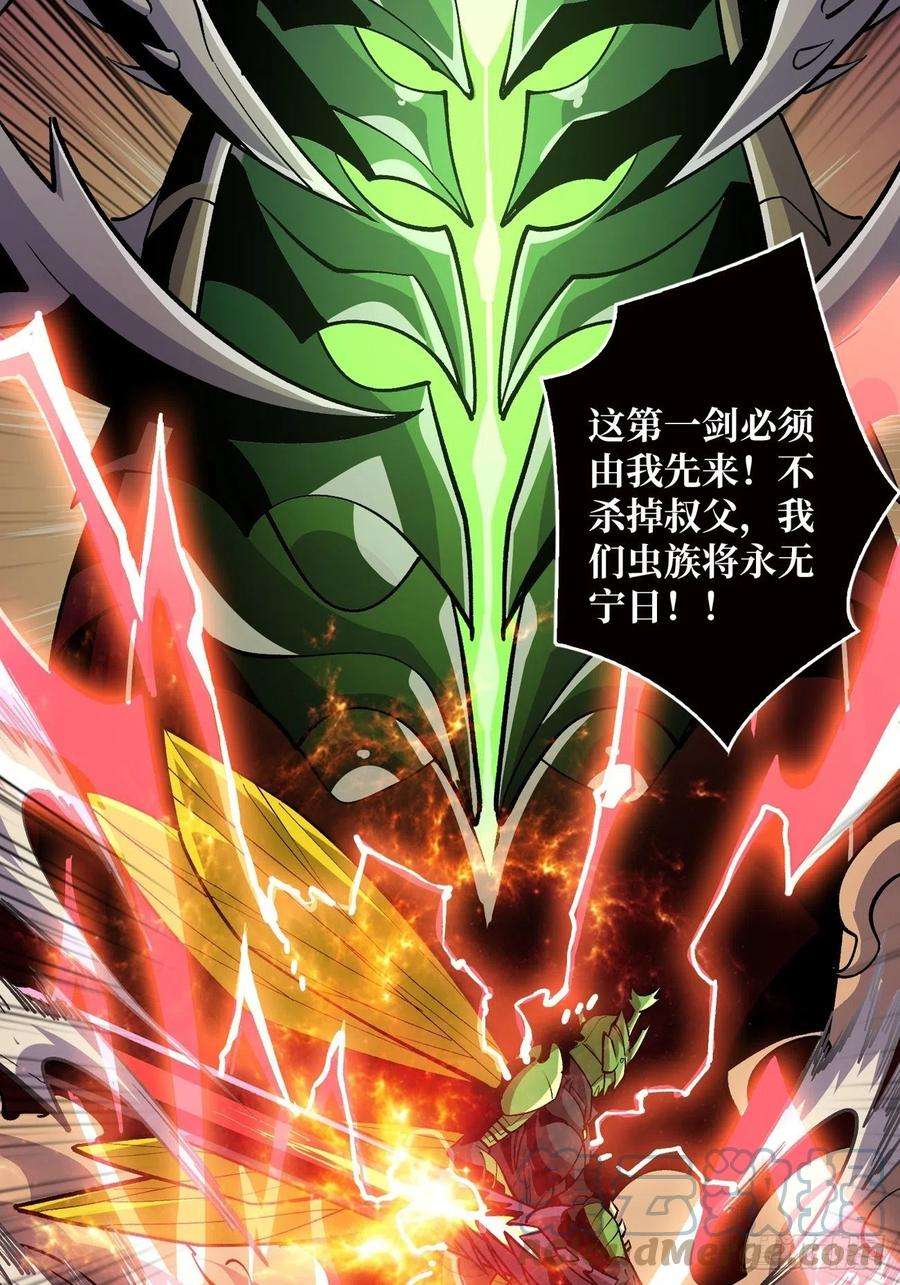 开局就有王者账号联手