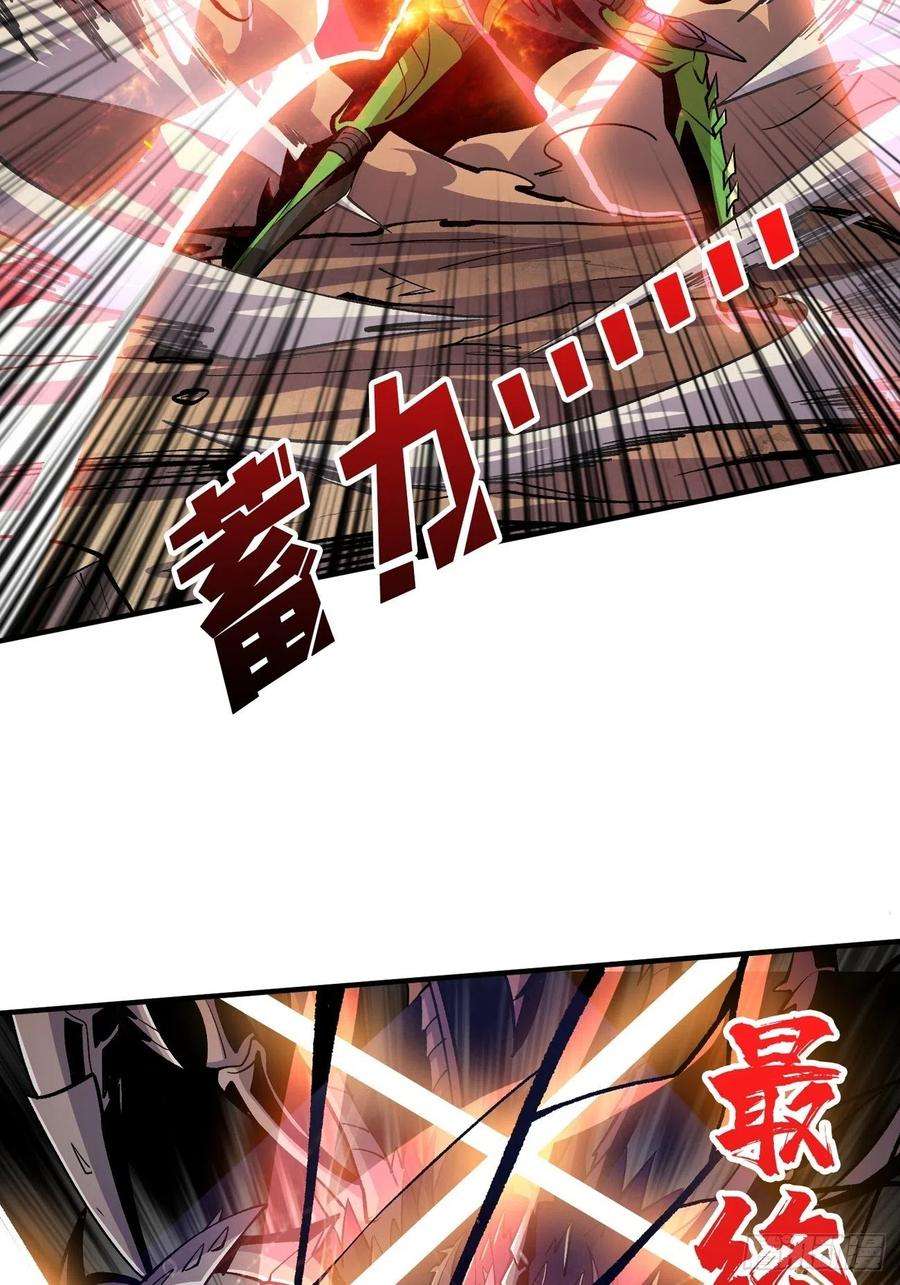 开局就有王者账号联手