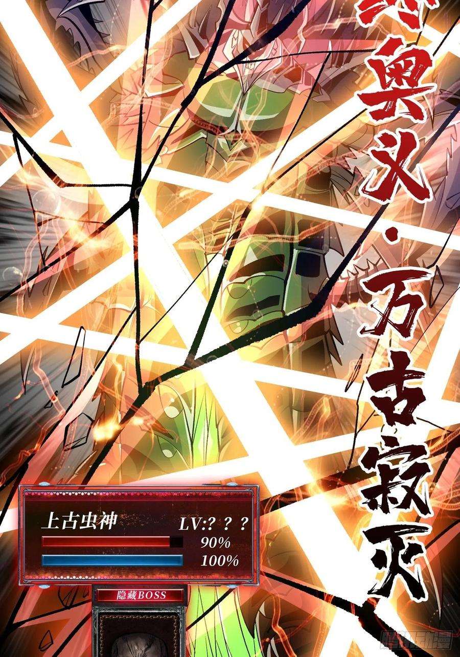 开局就有王者账号联手