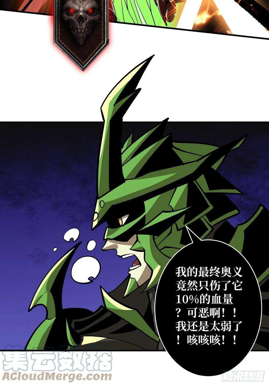 开局就有王者账号联手