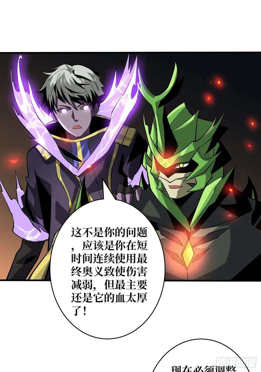 开局就有王者账号联手