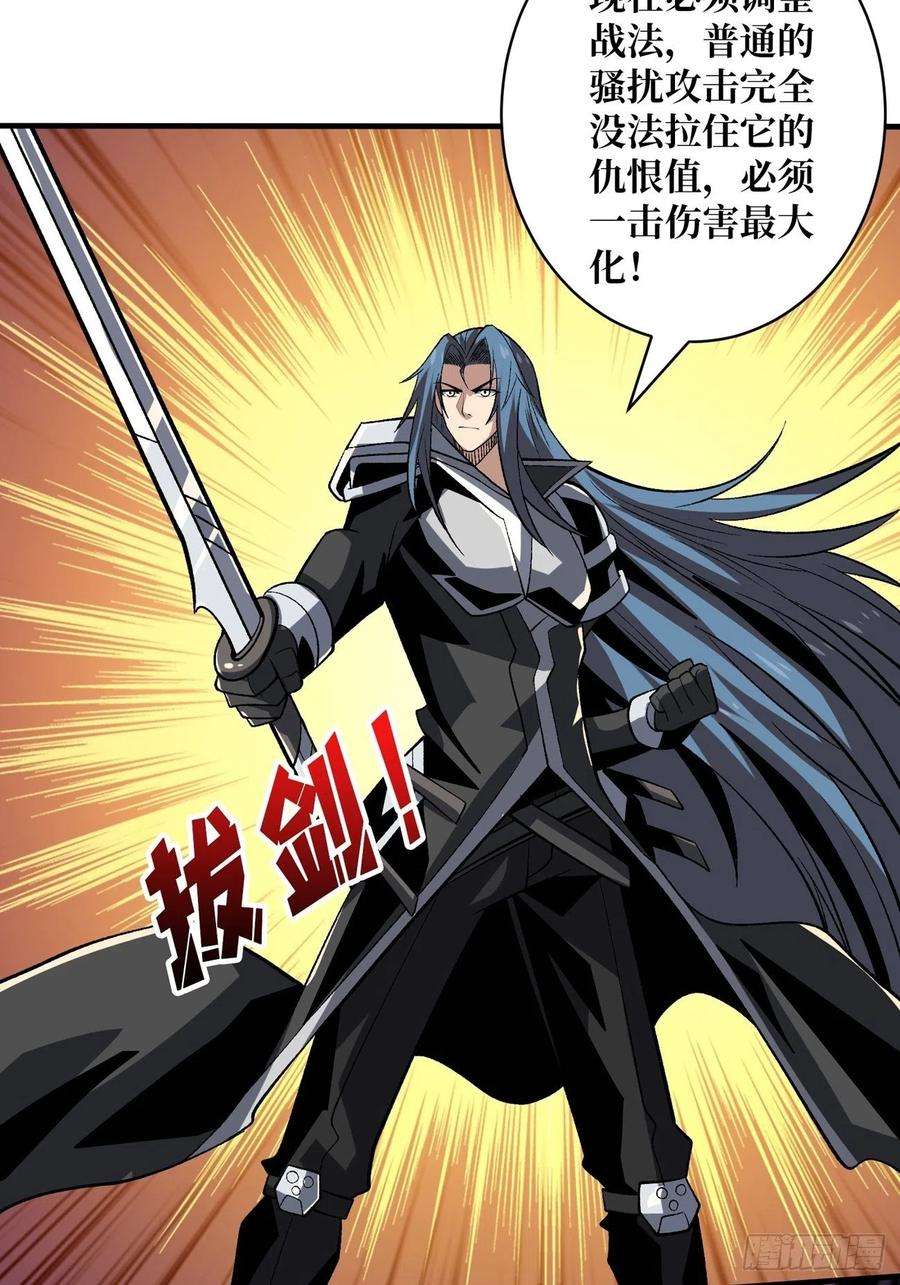 开局就有王者账号联手