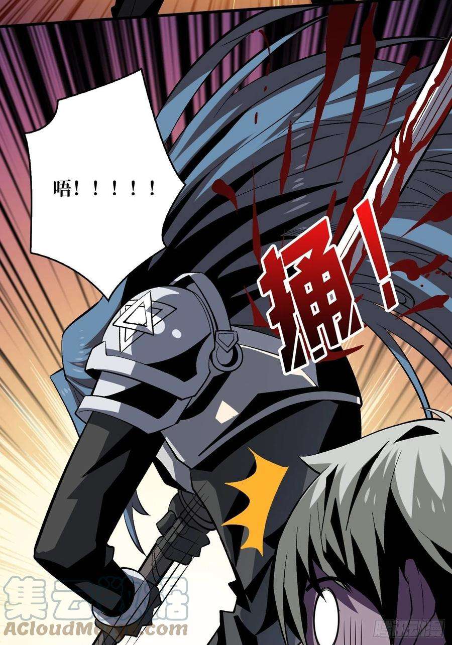 开局就有王者账号联手