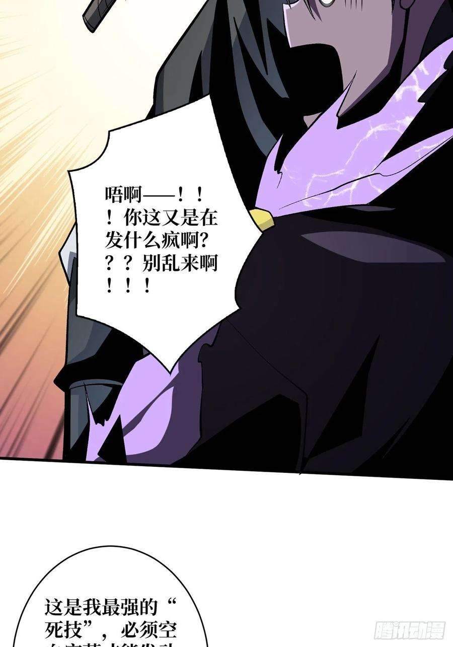 开局就有王者账号联手