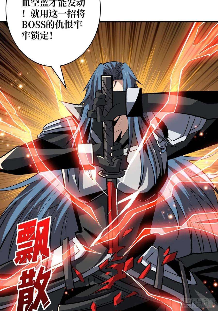 开局就有王者账号联手