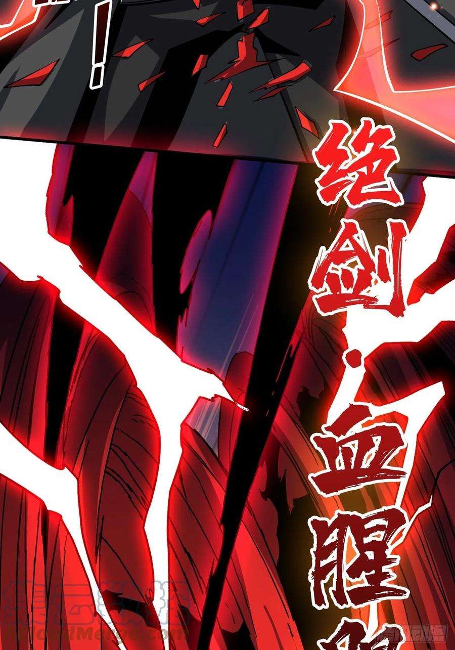 开局就有王者账号联手