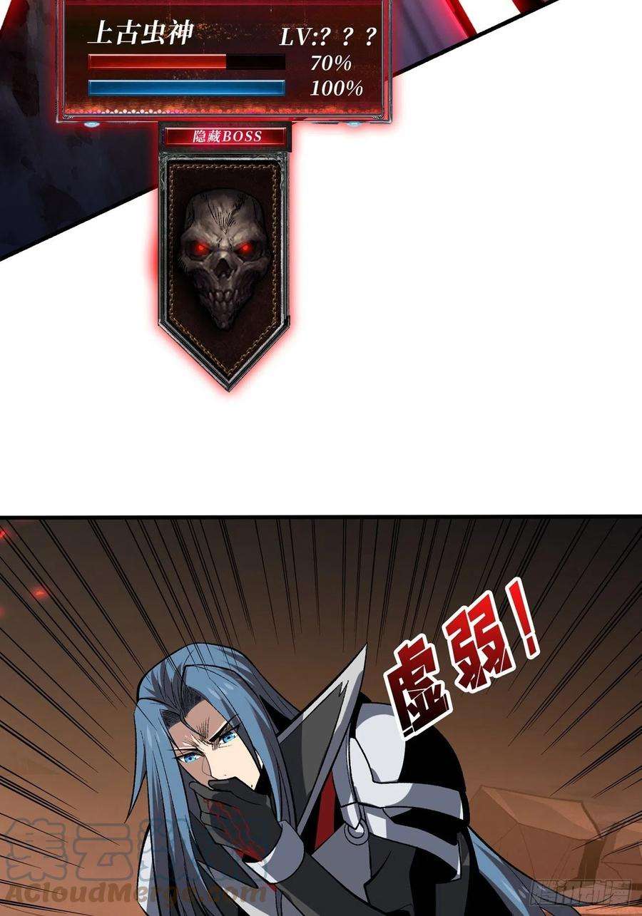 开局就有王者账号联手