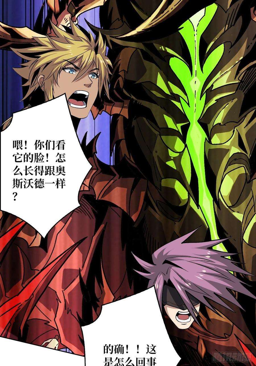 开局就有王者账号联手