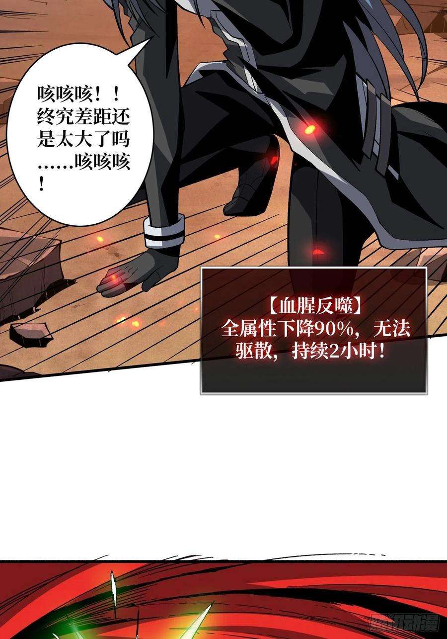 开局就有王者账号联手