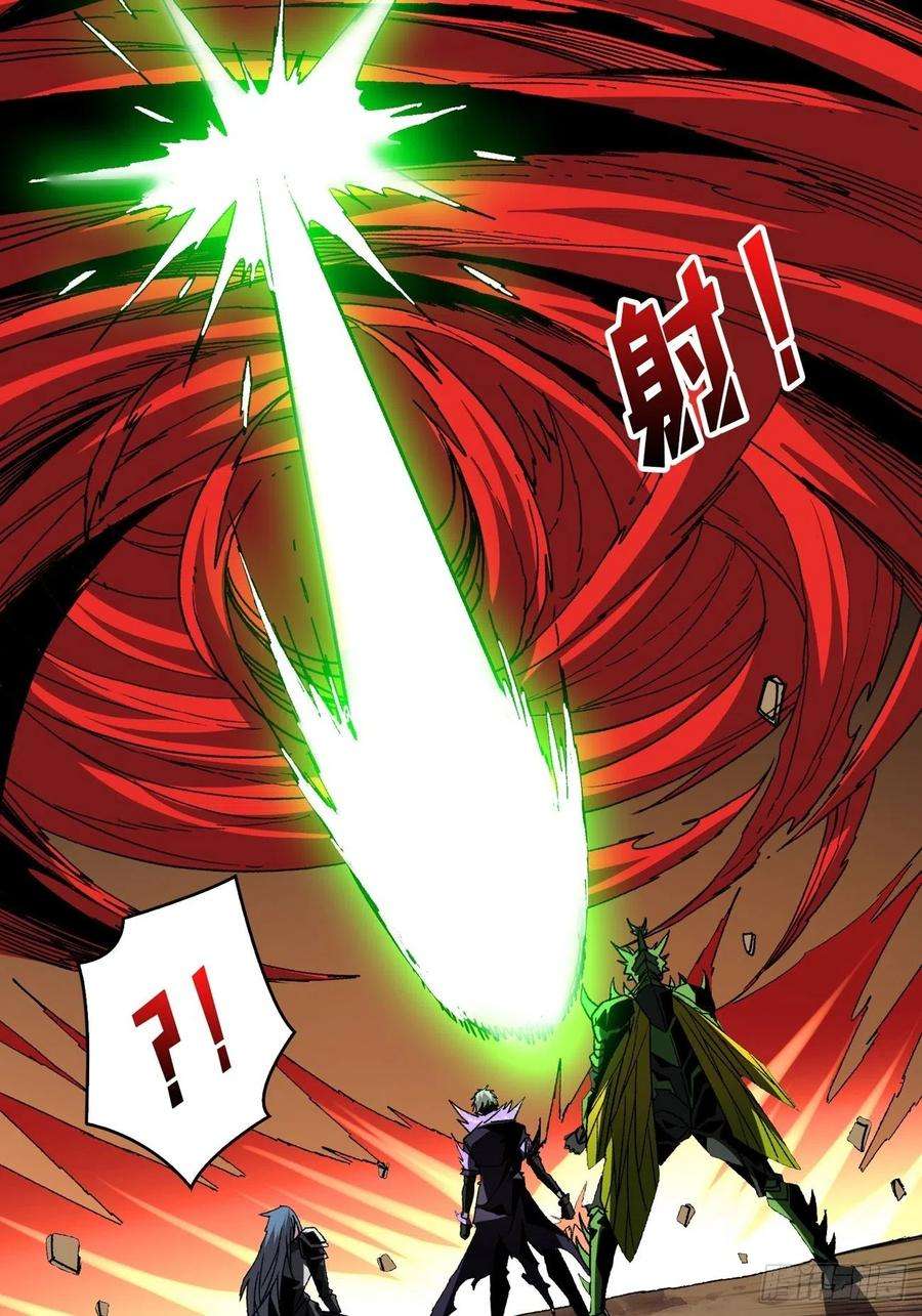 开局就有王者账号联手