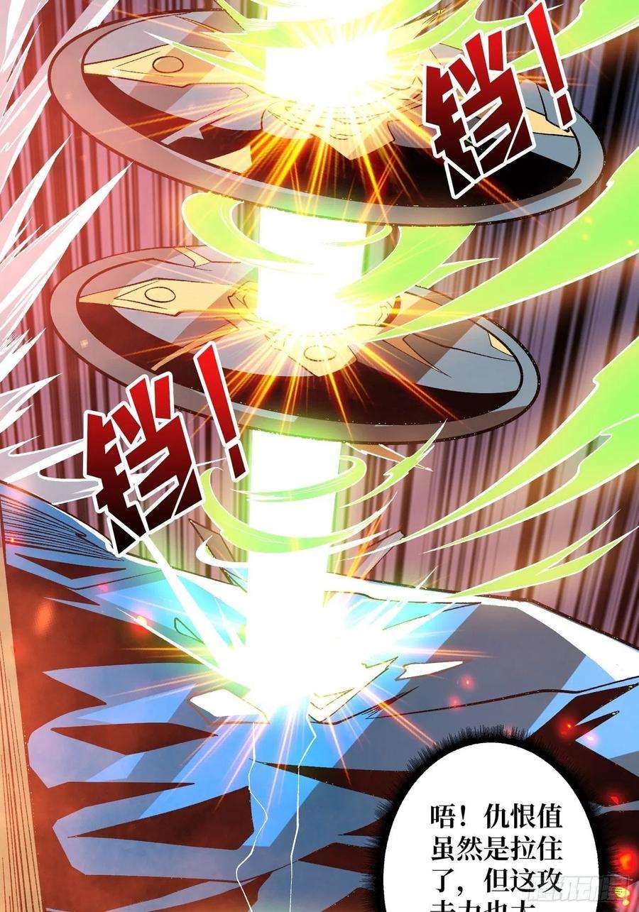 开局就有王者账号联手