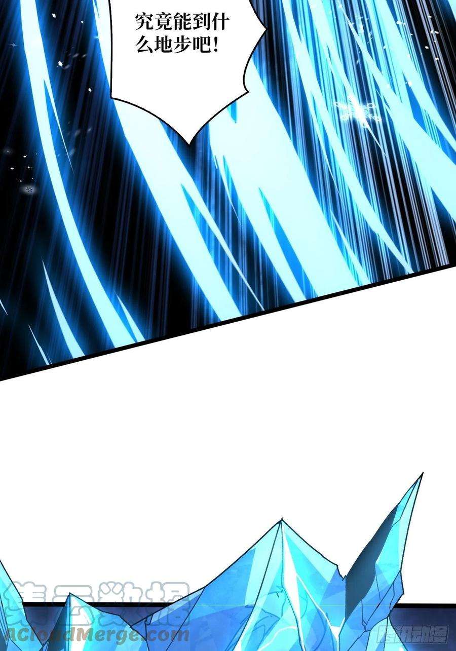 开局就有王者账号联手