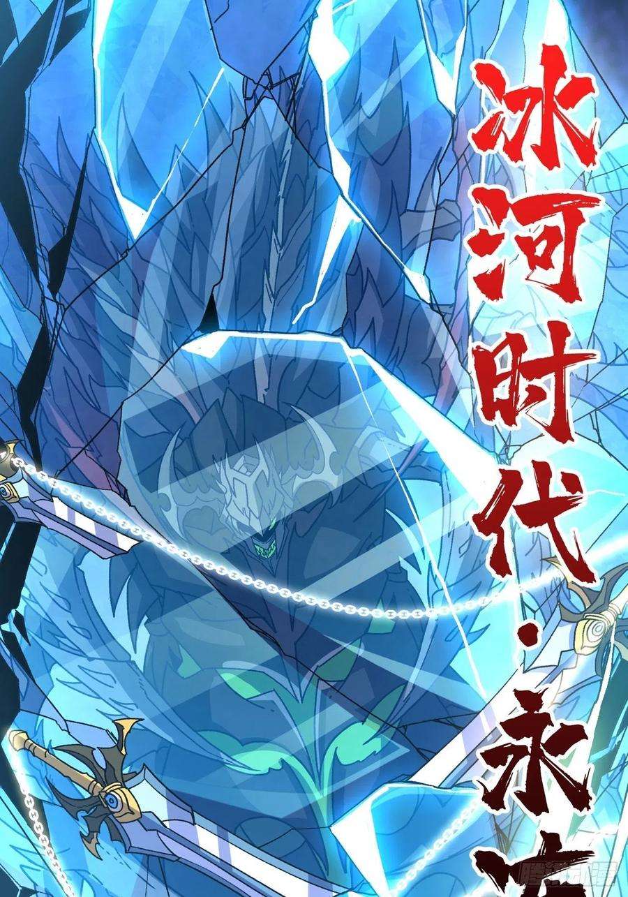 开局就有王者账号联手