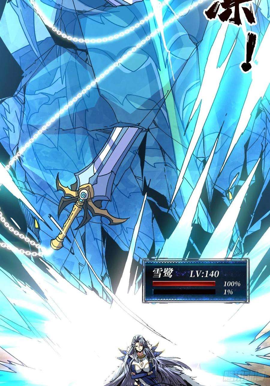 开局就有王者账号联手