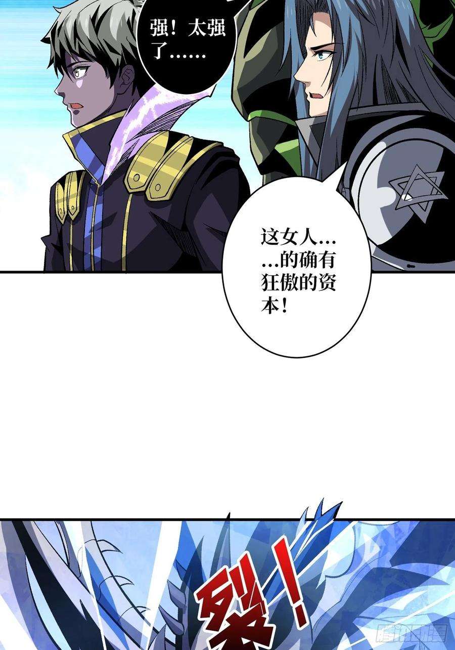 开局就有王者账号联手