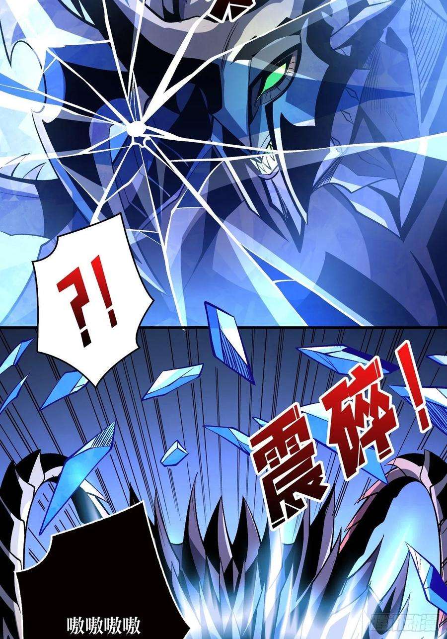 开局就有王者账号联手