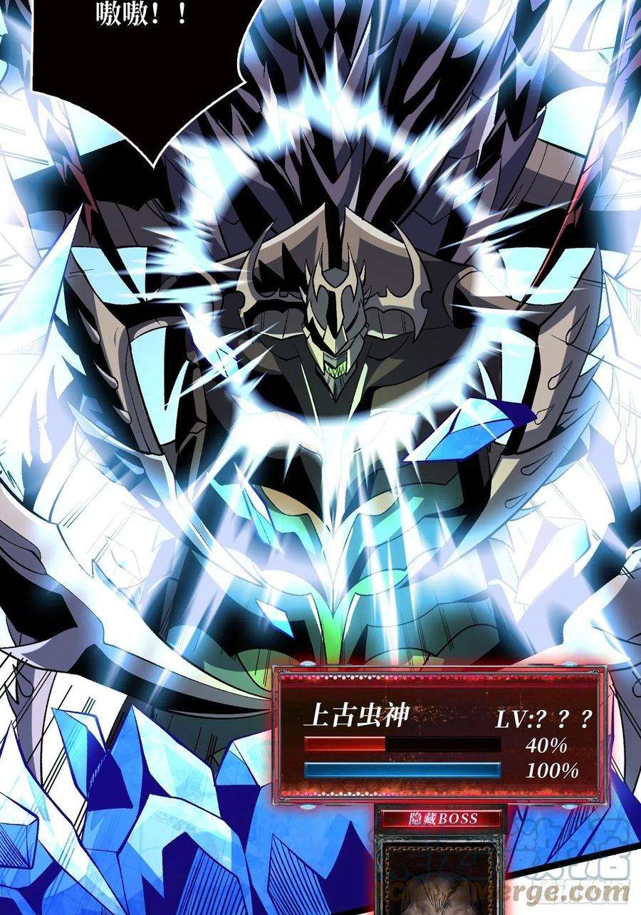 开局就有王者账号联手