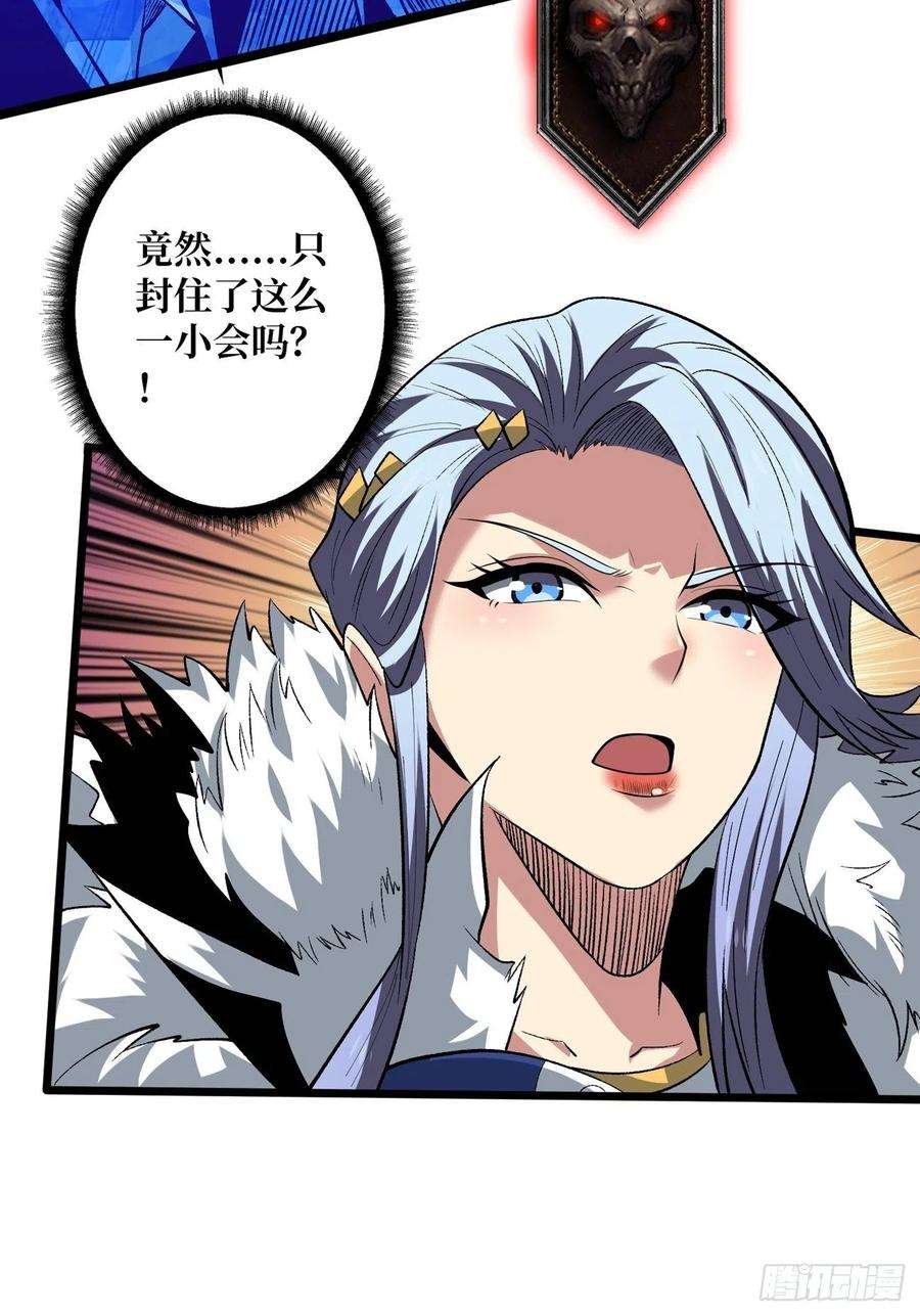 开局就有王者账号联手