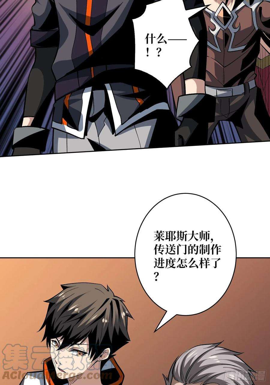 开局就有王者账号联手