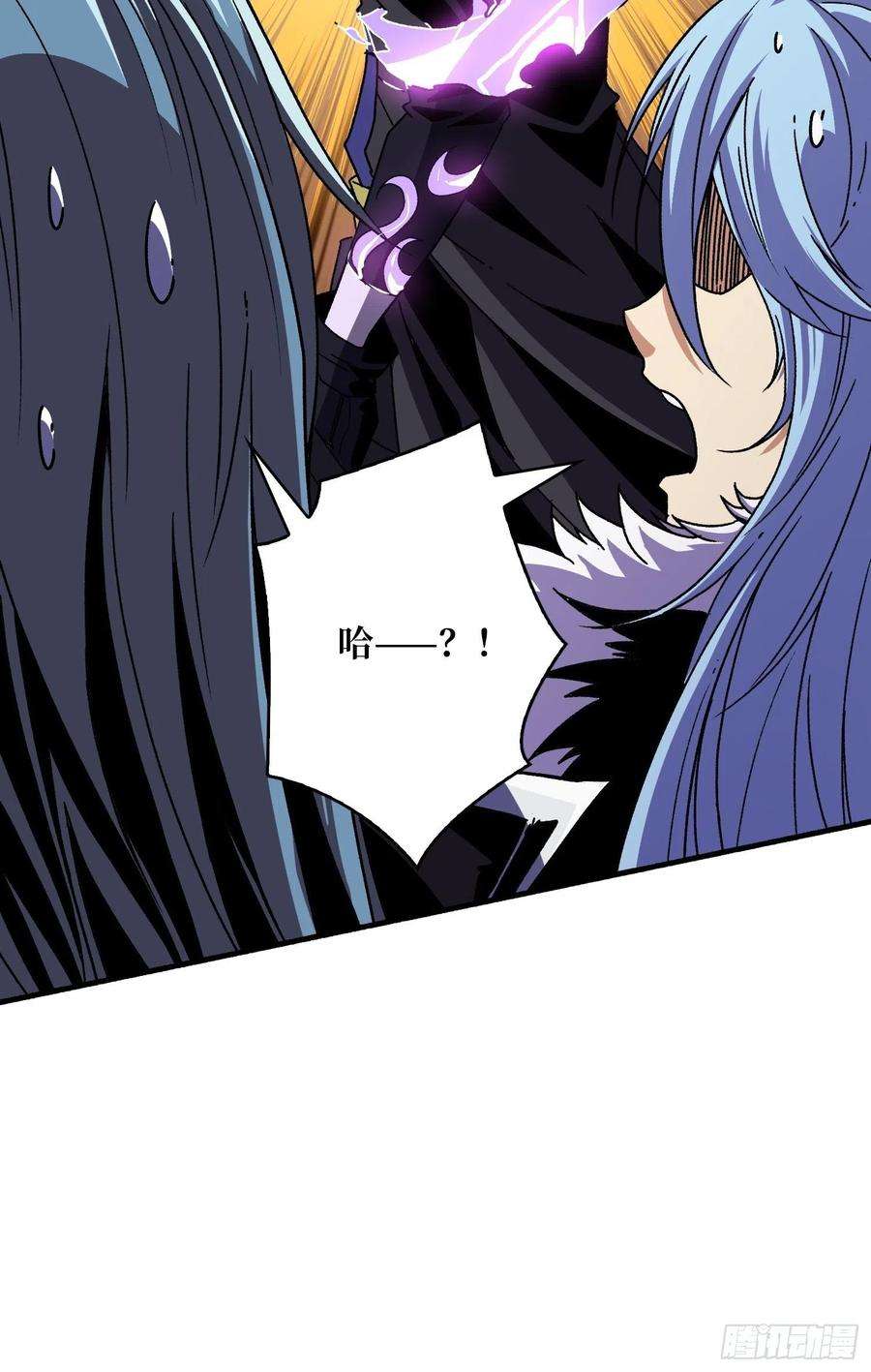 开局就有王者账号联手