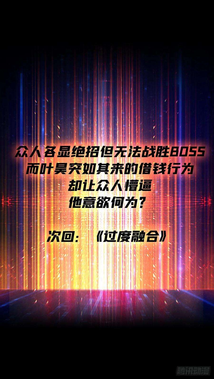 开局就有王者账号联手