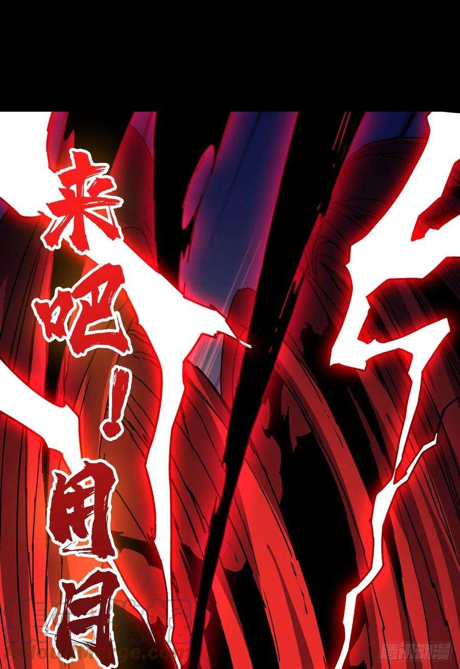 开局就有王者账号联手