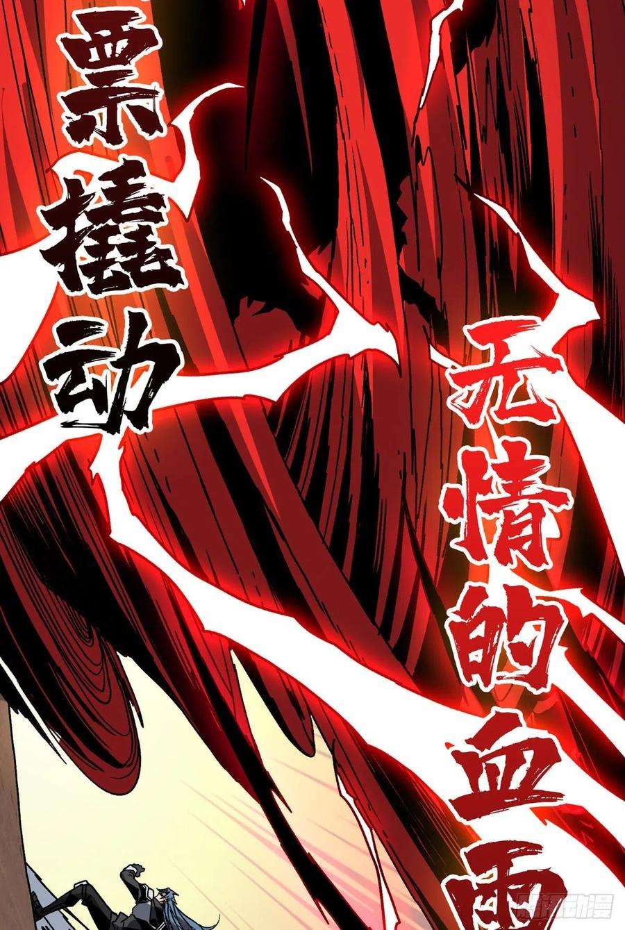 开局就有王者账号联手