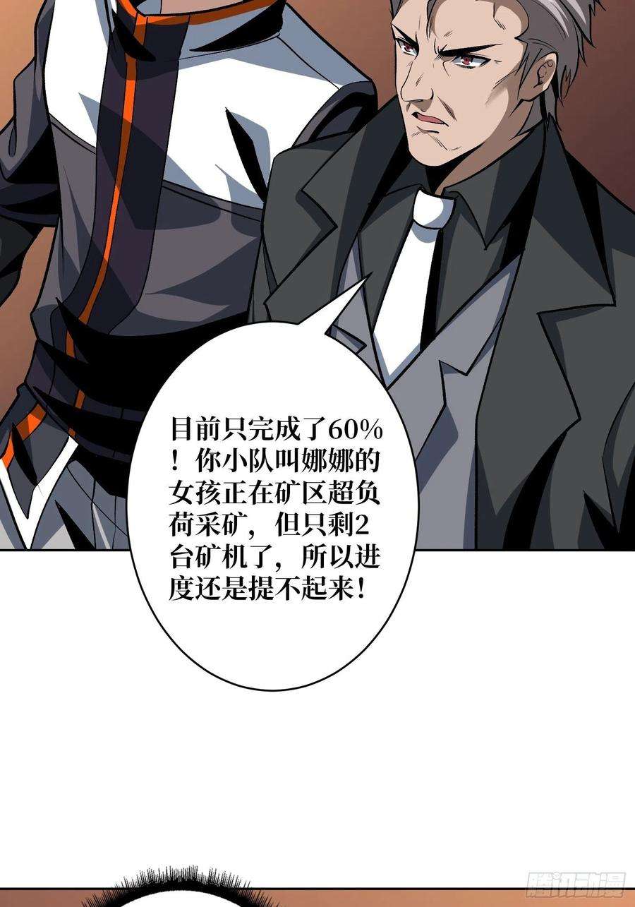 开局就有王者账号联手