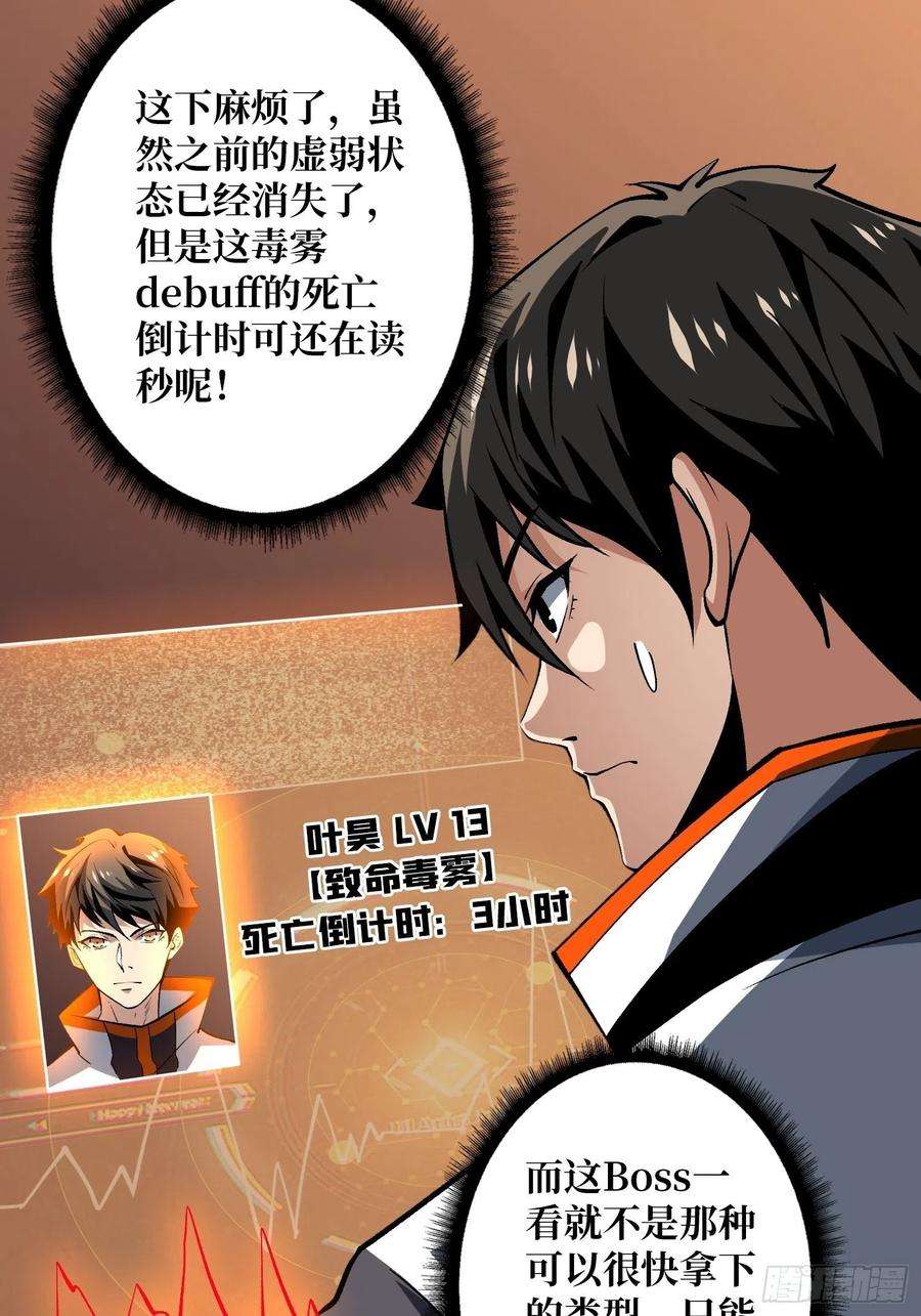 开局就有王者账号联手