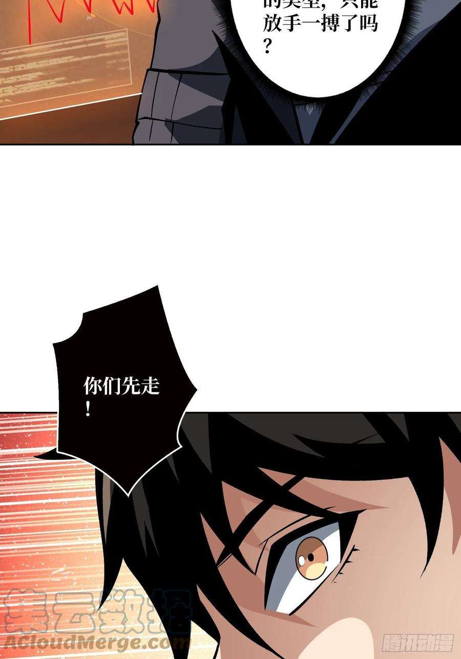 开局就有王者账号联手