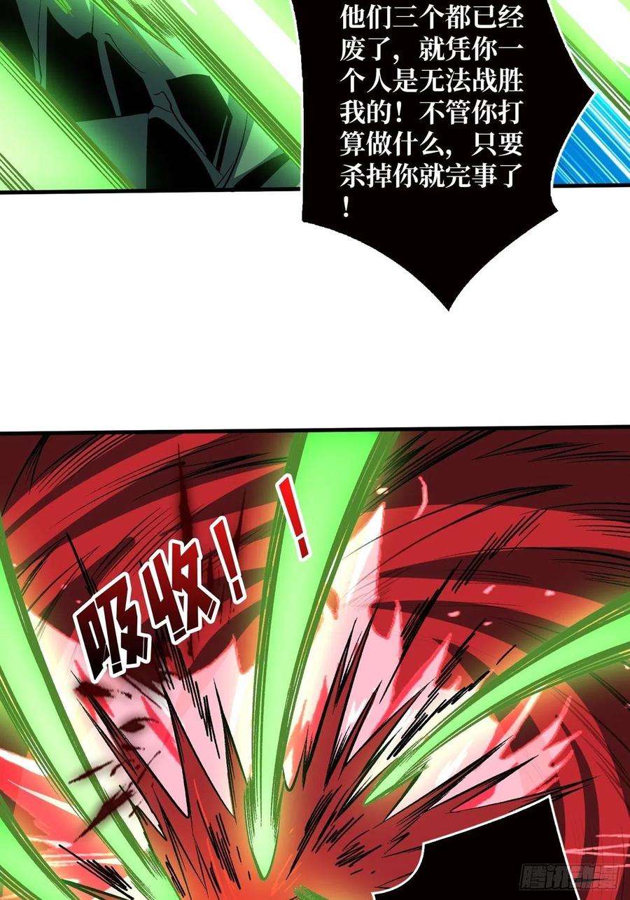 开局就有王者账号过度融合