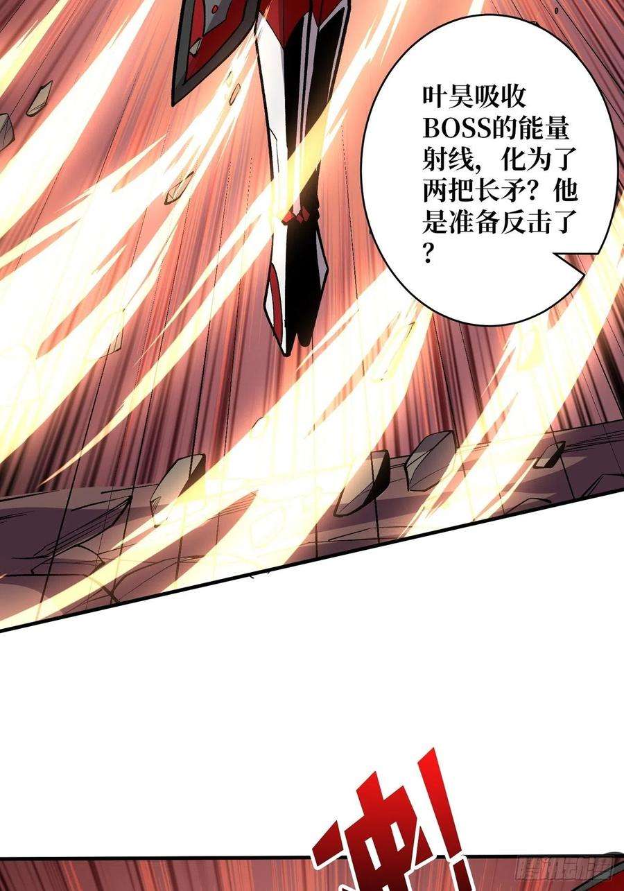 开局就有王者账号过度融合