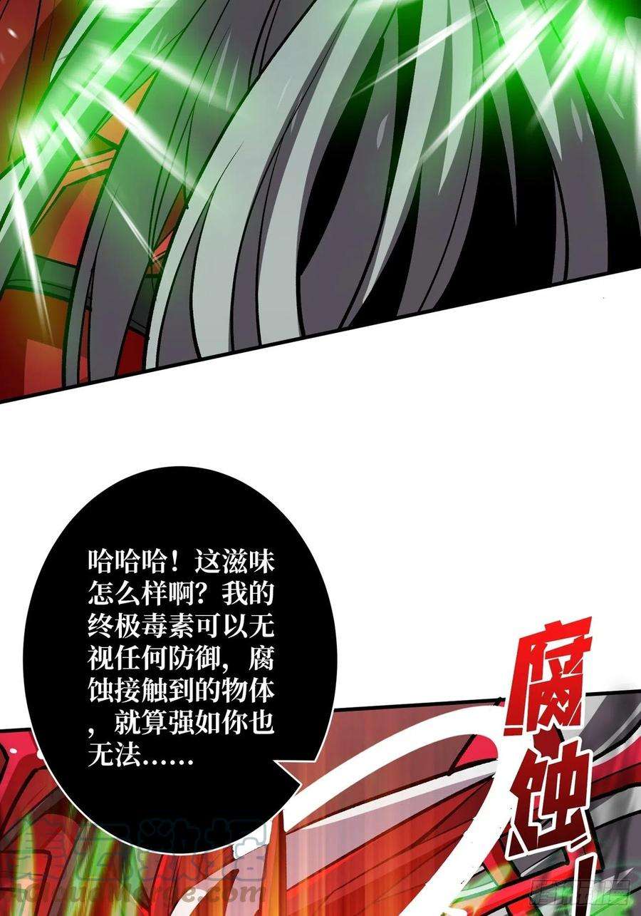 开局就有王者账号过度融合