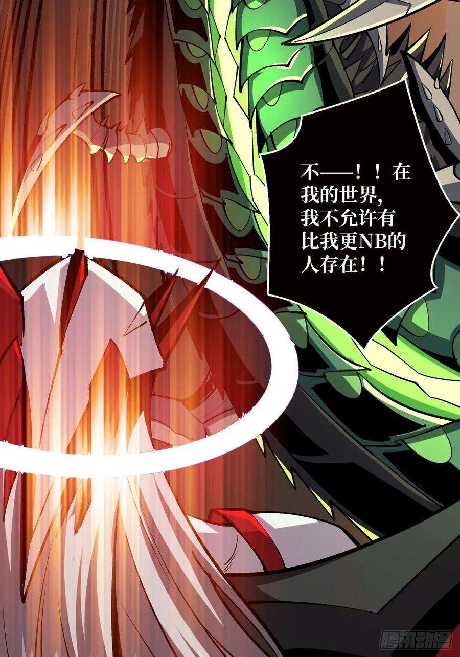 开局就有王者账号过度融合