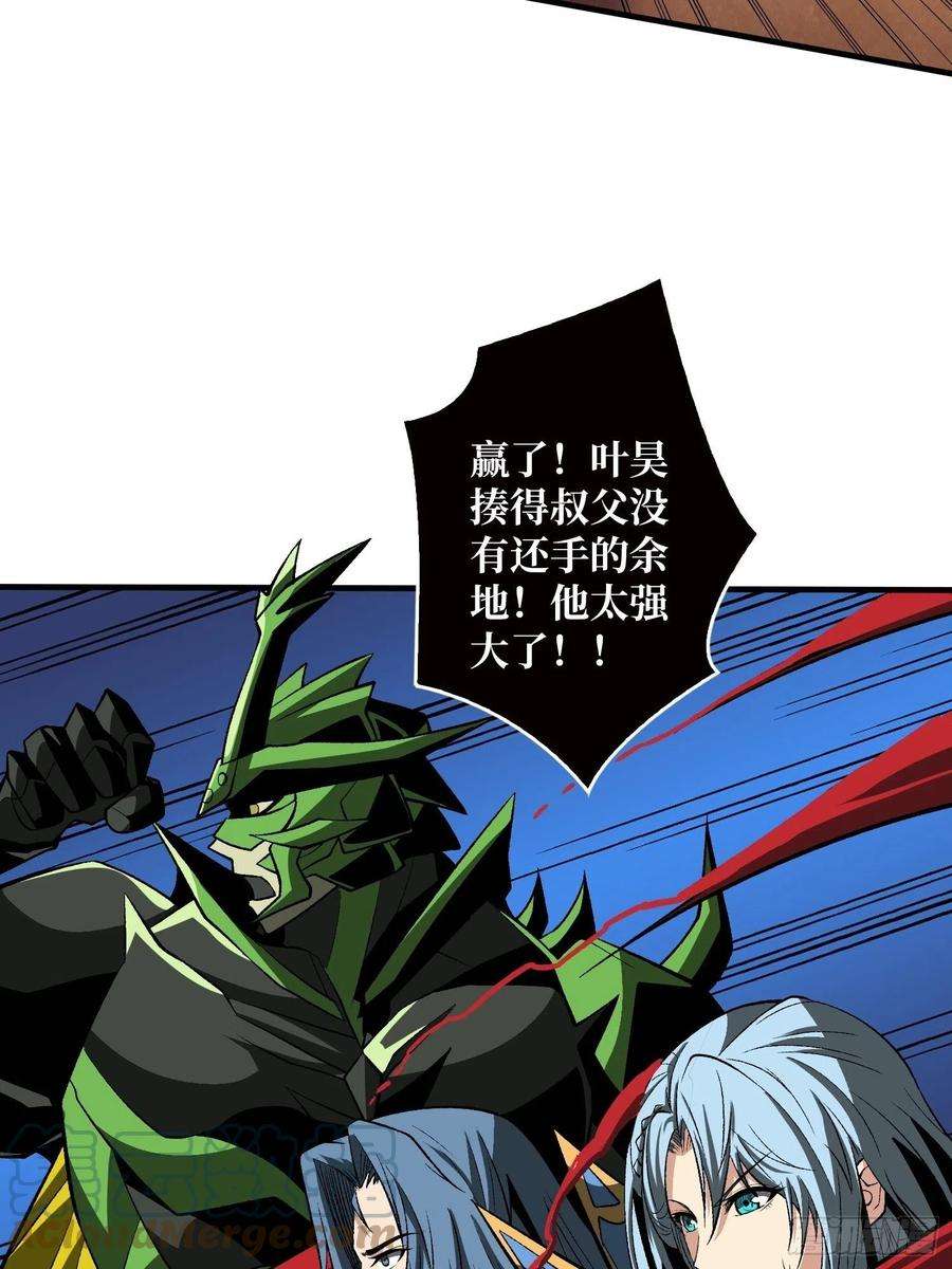 开局就有王者账号过度融合