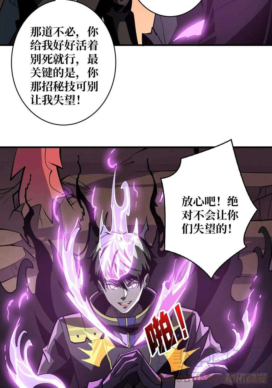开局就有王者账号过度融合