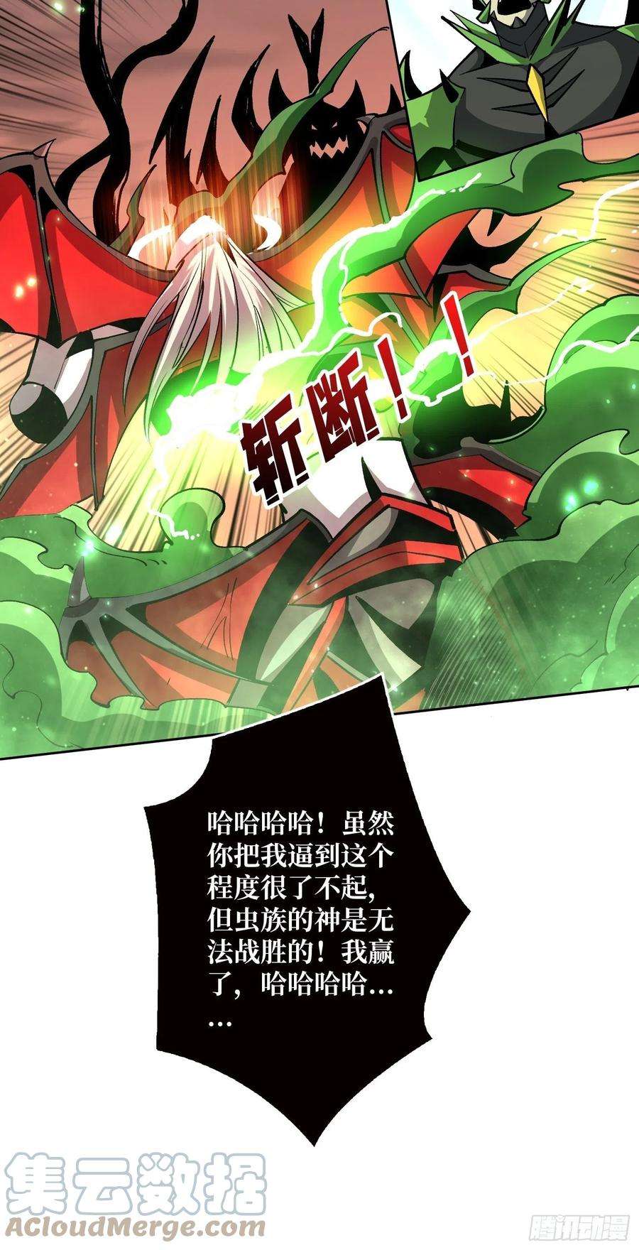 开局就有王者账号暗影君王的世界