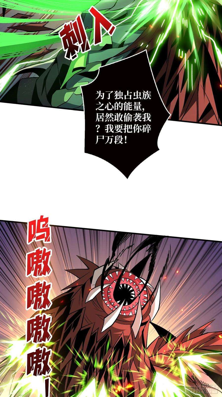 开局就有王者账号暗影君王的世界