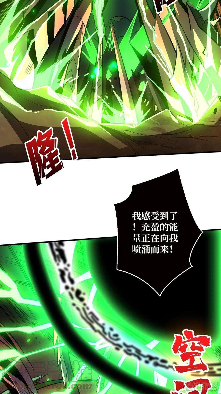 开局就有王者账号暗影君王的世界
