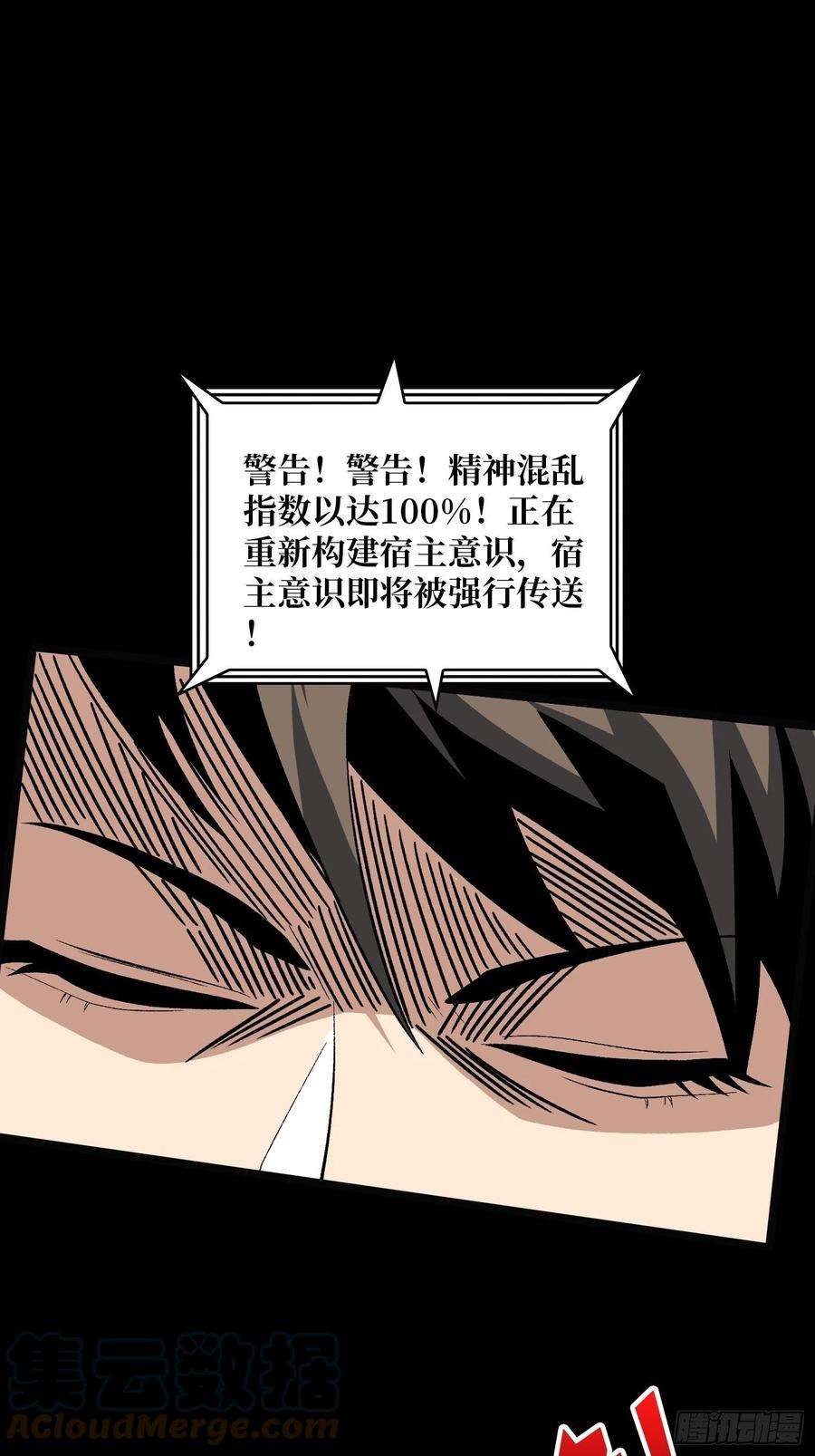 开局就有王者账号暗影君王的世界