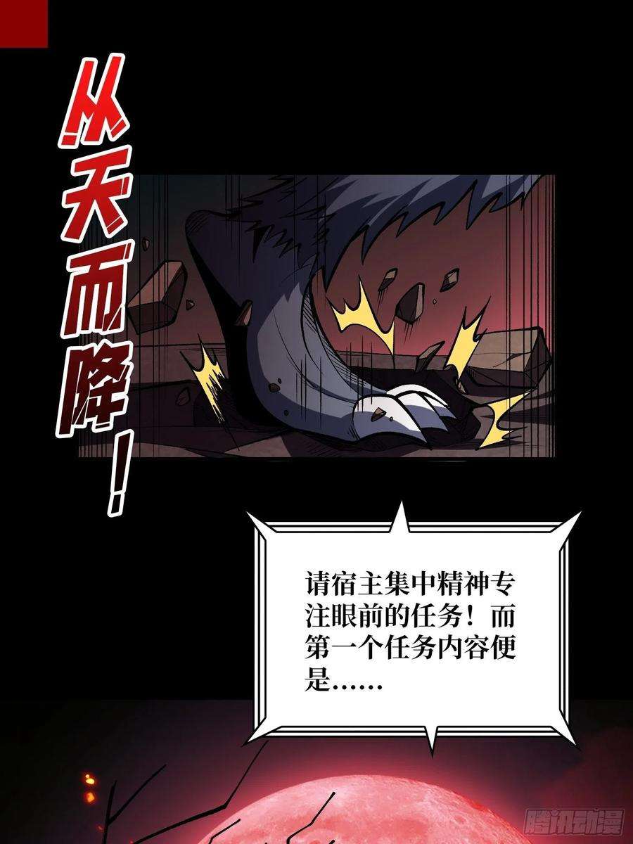 开局就有王者账号暗影君王的世界