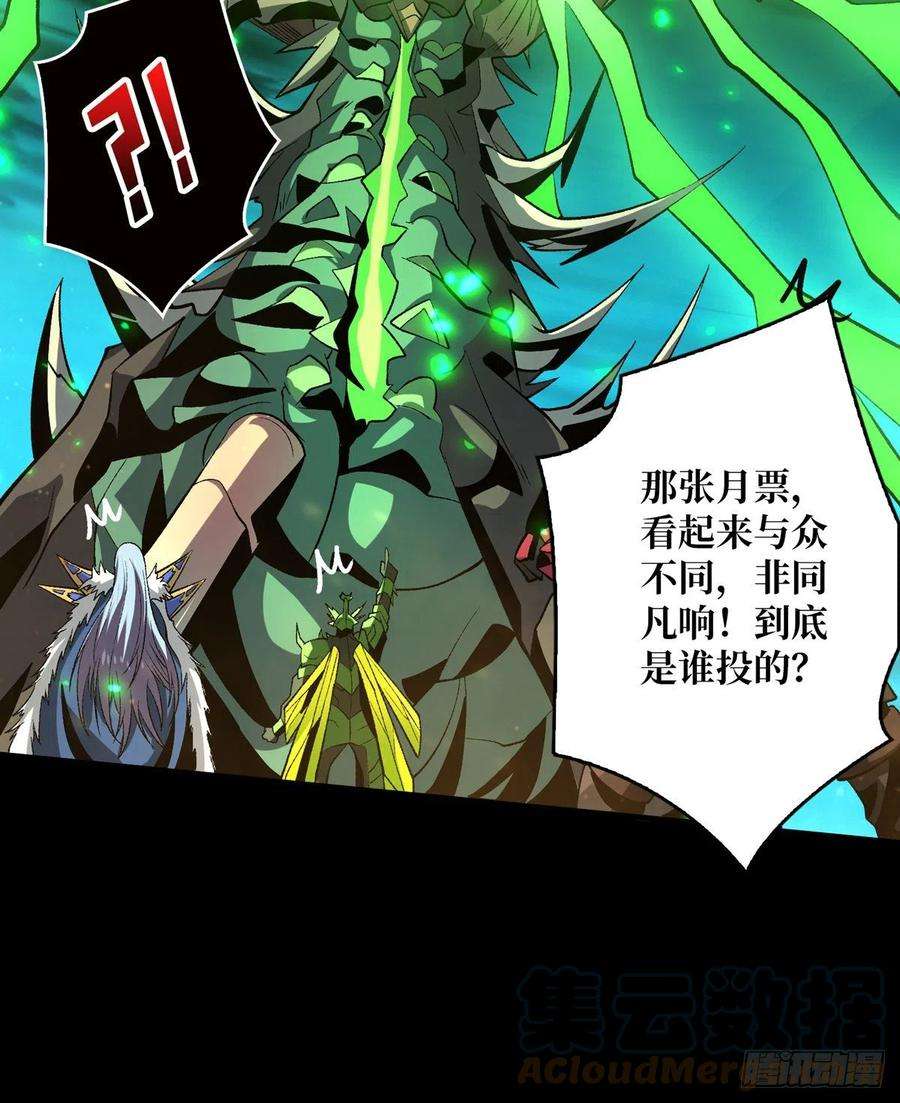 开局就有王者账号暗影君王的世界