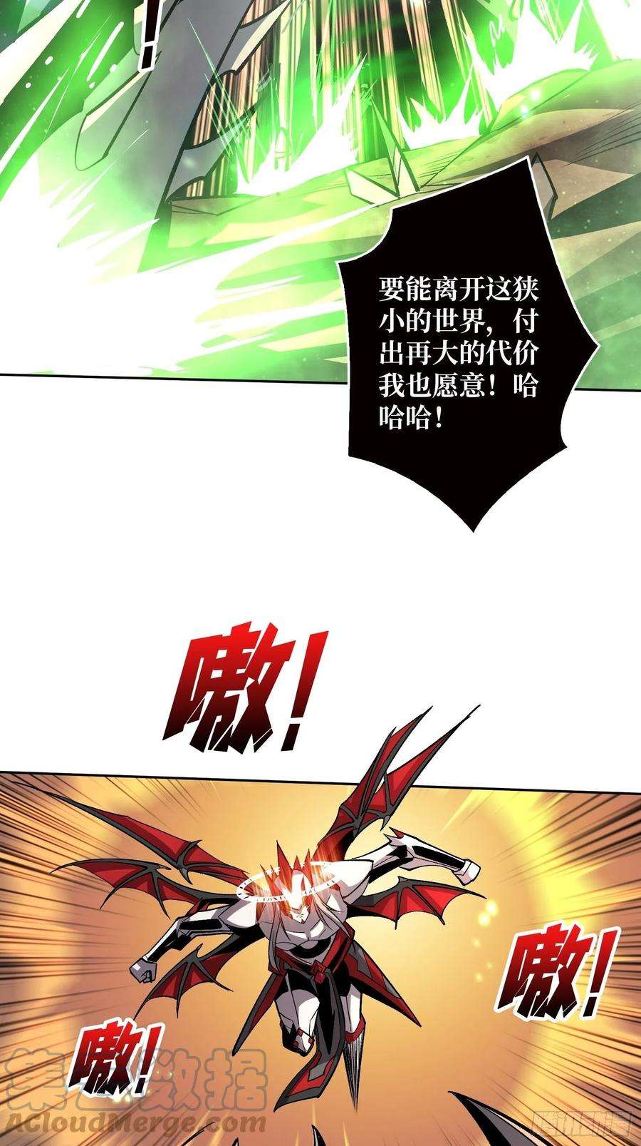 开局就有王者账号暗影君王的世界