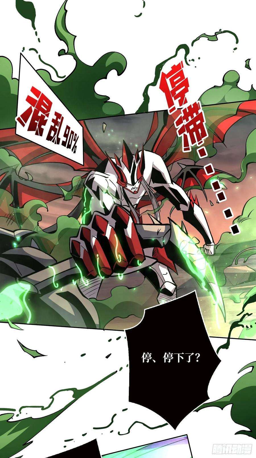 开局就有王者账号暗影君王的世界