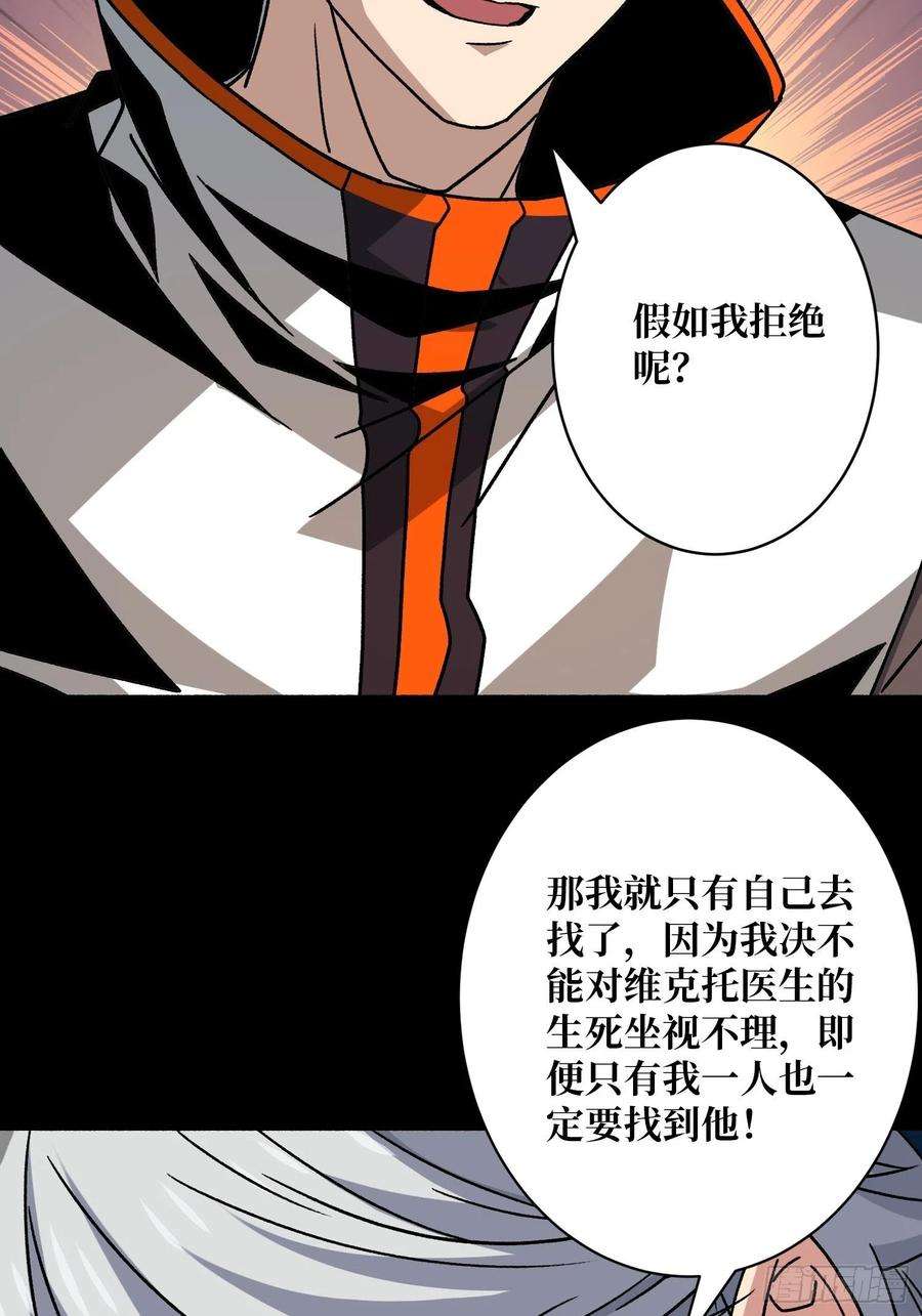 开局就有王者账号猎人教团